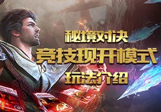 逃离昏暗的废弃城